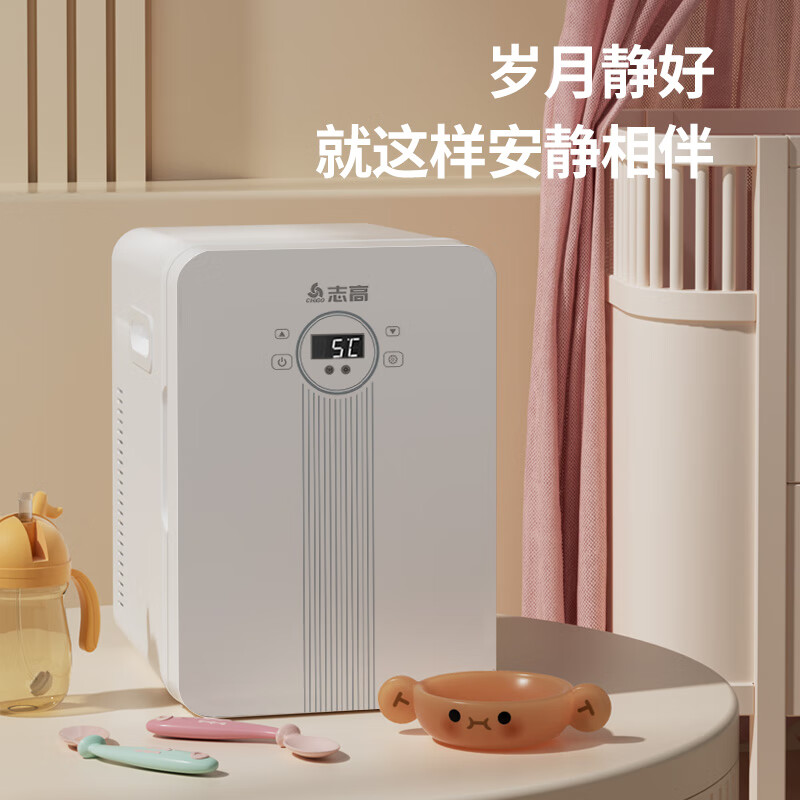 Chigo small refrigerator mini car refrigerator dormitory car household refrigeration small heating and cooling box household white only household use 8L