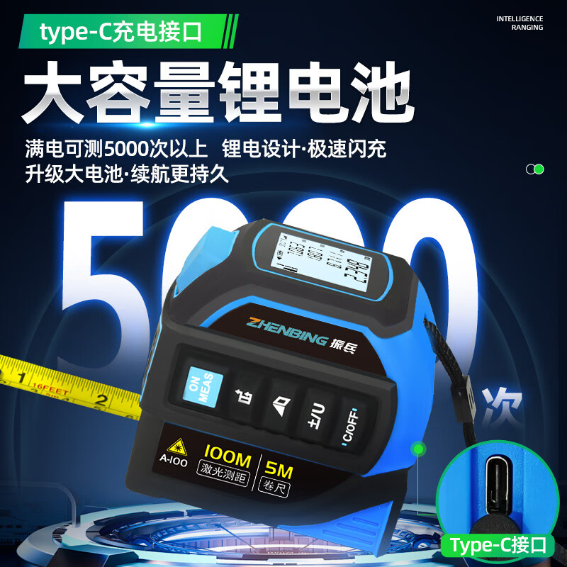 Zhenbing Laser Tape Measure Green Light Distance Meter Infrared Measurement Ruler Cross Line Electronic Tape Measure Bluetooth Measuring Room Instrument 100 Meter Green Light Distance Measurement + Green Light Cross + 5 Meter Tape Measure