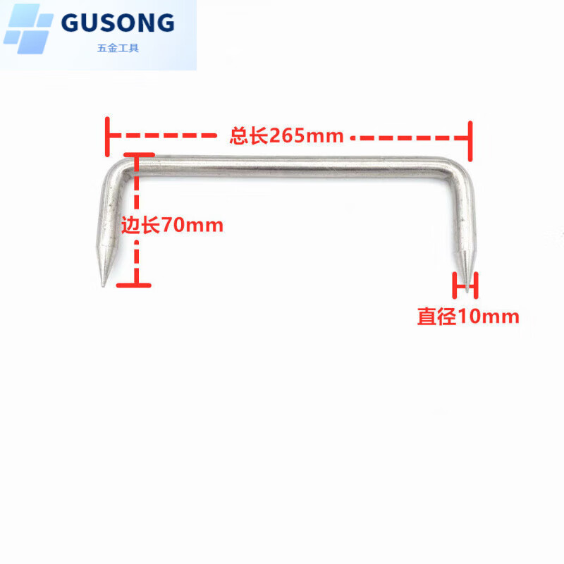 XMSJ woodworking 304 stainless steel code nails, pick nails, curium nails, boat nails, U-shaped saddle nails, construction large nails, horse king nails, M1 points 9*20*1320 pcs
