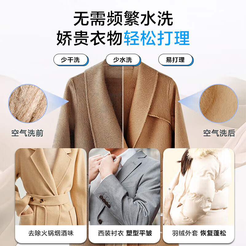 Haier Yunxi 4.0 Ultimate Ultra-Thin Model 588 Drum Washing Machine Fully Automatic True Flat Insertion Large Capacity First-Class Energy Efficiency Upgrade 540 Large Tube Essence Washing National Subsidy Integrated Washing and Drying 10kg Dual Smart Input + 540 Large Tube + 1.23 Wash Ratio