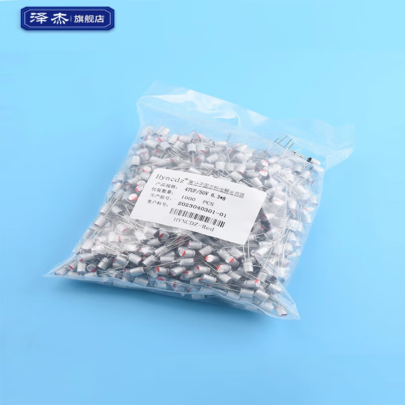 Zejie solid electrolytic capacitor 6.3V 10V 16V 25V 35V 100UF 220UF 470UF direct plug 1000uF6.3V6.3x12mm (5 pieces)