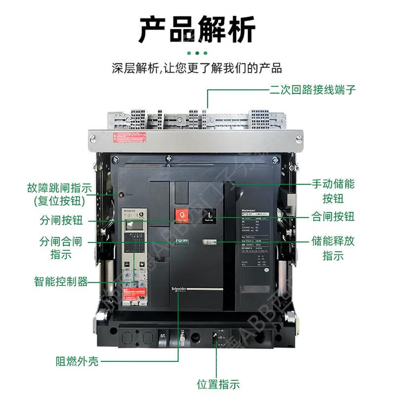 Frame circuit breaker/10/12/16/20/25/32/40/50/63H1 circuit breaker MT10H1 4P (4 pole) x drawer type