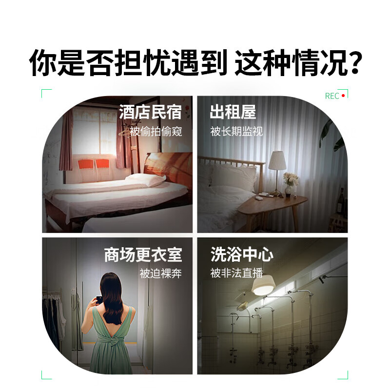 UGREEN hotel detector, smart anti-peep camera, signal detector, rechargeable anti-monitoring, anti-photography, portable, suitable for hotels and B&Bs, cool black, 5m detection + 4 infrared beads/with type cable