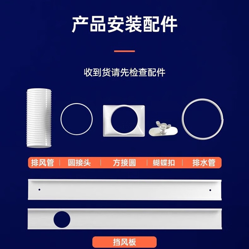 Xinfei mobile air conditioner, household all-in-one machine, movable, installation-free and drainage-free, rental house kitchen room air conditioner, 1.5 HP, single cooling