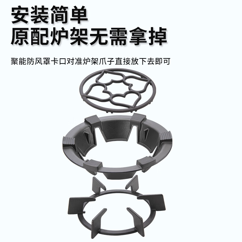 Gas stove six-claw anti-slip bracket holds fire energy-saving windshield gas stove windshield stove frame household energy-saving ring six-claw windshield 1 pack