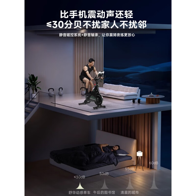 Shuhua (SHUA) door-to-door spinning spinning home fitness equipment indoor exercise bike magnetically controlled sweat exercise bike SH-B386G