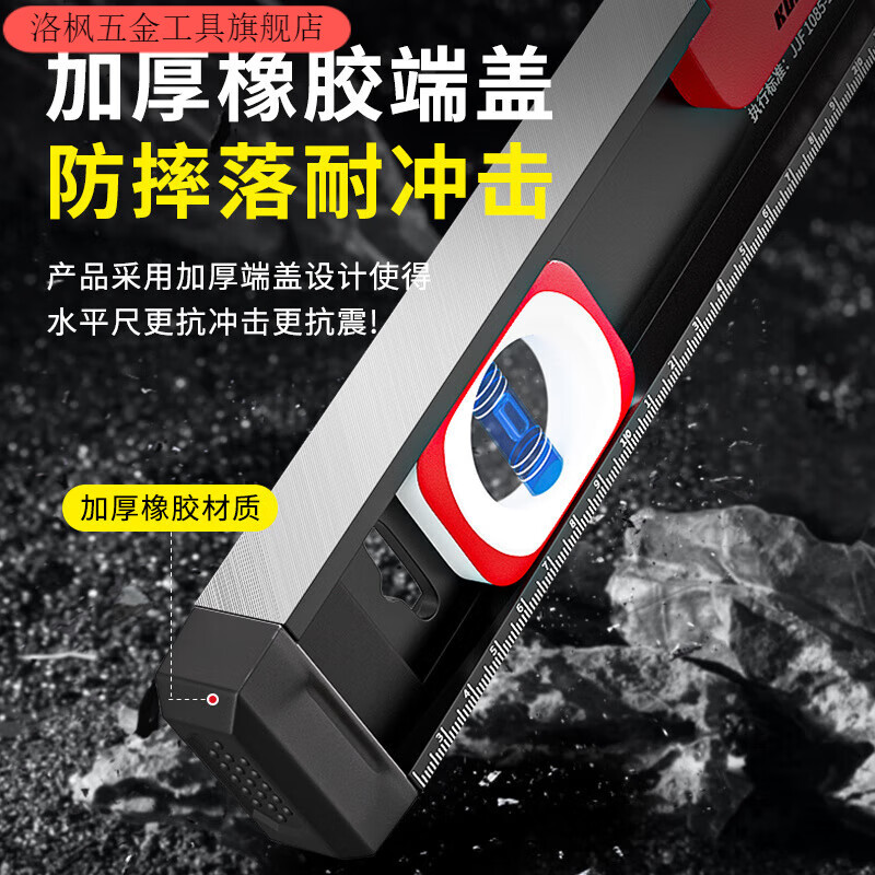 Qinkai level solid high-precision aluminum alloy level level ruler small level household strong magnetic adjustment balance ruler solid model (30 cm) with strong magnet