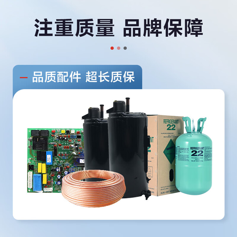 Jingdong Maintenance Home Appliances Professional Maintenance and Inspection Door-to-door Service Not Limited to Brands 50 RMB Maintenance Fee Dishwasher Inspection Service