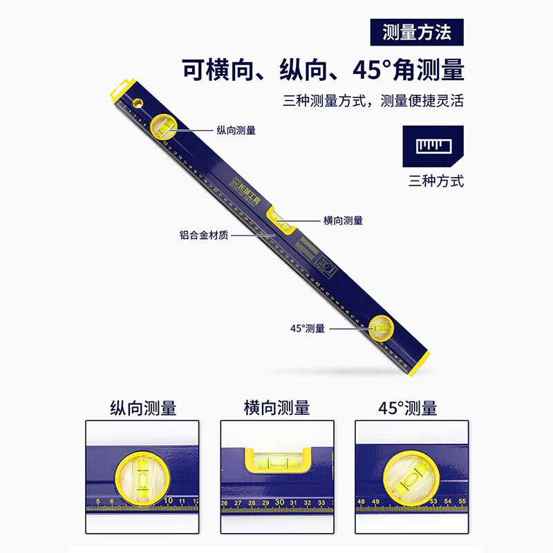 Great Wall Seiko Level High Precision Aluminum Level Decoration Tools Ruler Ruler 400mm Three-Way Bubble 176234