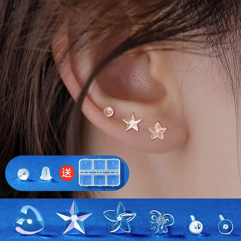 KOOGIS resin ear studs for ear holes, transparent ear sticks, invisible ear needles, ear sticks, ear plugs, silicone plugs, non-plastic anti-blocking 5 pairs