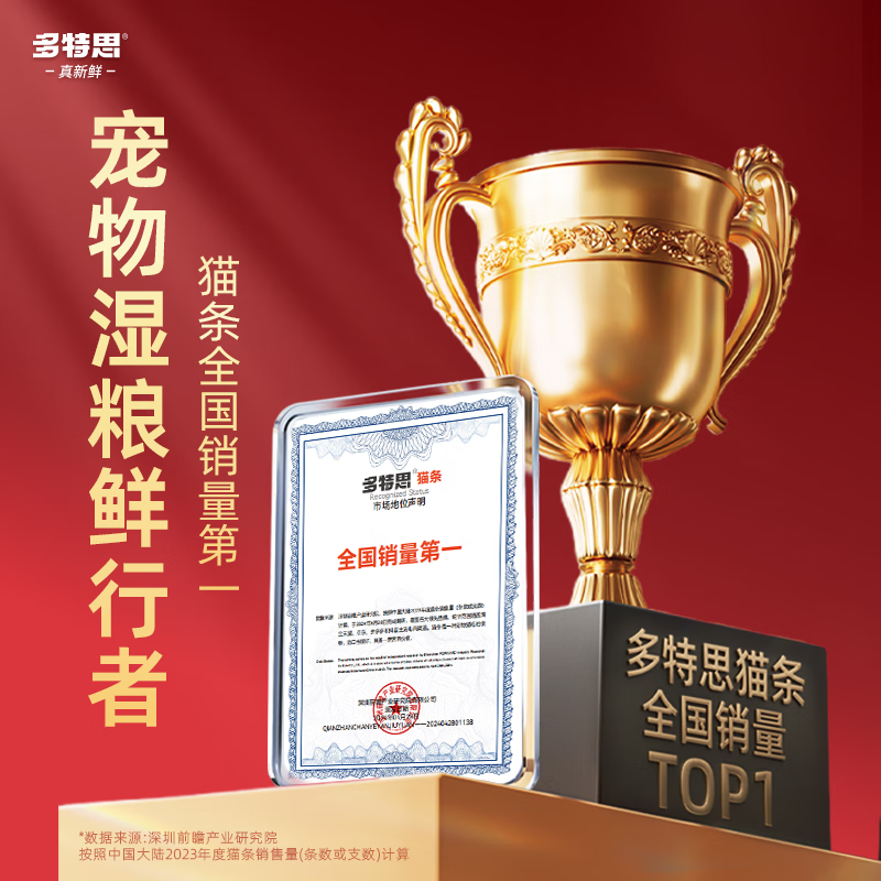 Dotes staple food cat bars 5 random single flavors for adult cats and kittens general cat full price wet food cat snacks meat bars small gold bars