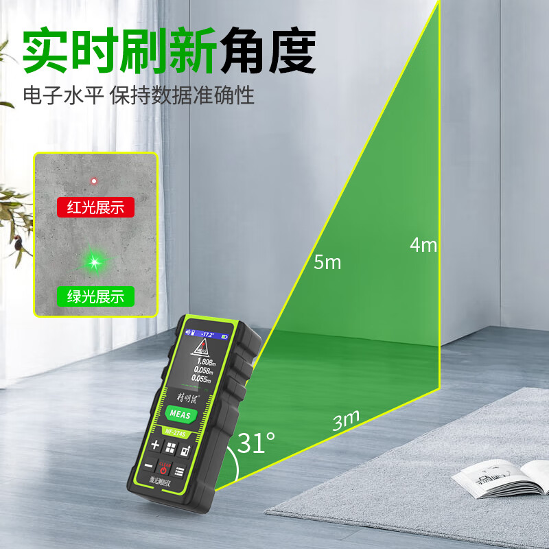 Smart Mouse Laser Distance Meter Outdoor Green Light Handheld Infrared Measuring Ruler Electronic Ruler Bluetooth CAD Drawing Room Measurement Instrument Color Screen 120 Meters + Permanent Version CAD Drawing Software