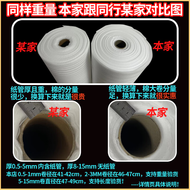 Shockproof epe pearl cotton packaging film express fragile goods packaging foam foam pad filled cotton furniture protective cotton thickness 2mm width 30cm weight 2.2 catties 85 meters