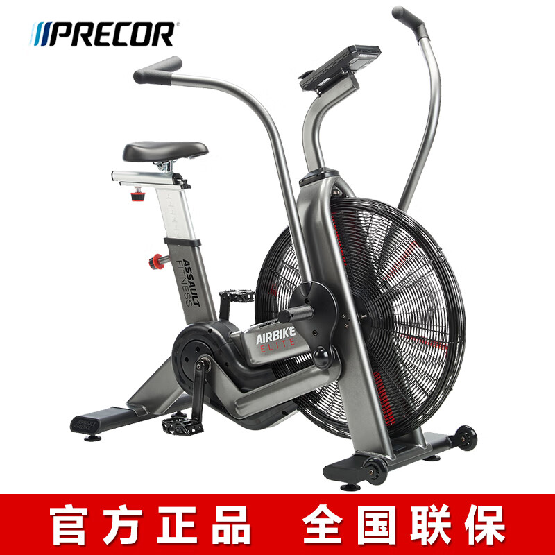 ASSAULT spinning bike AirBike Elite upgraded wind resistance fan bike fitness bike equipment imported AirBike Elite AirBike fitness bike