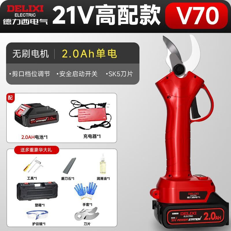 DELIXI ELECTRIC Electric Scissors Rechargeable Electric Scissors Fruit Tree Pruning Branch Pruning Shears Electric Pruning Machine Artifact V70 21V High Configuration 2.0Ah Single Electric