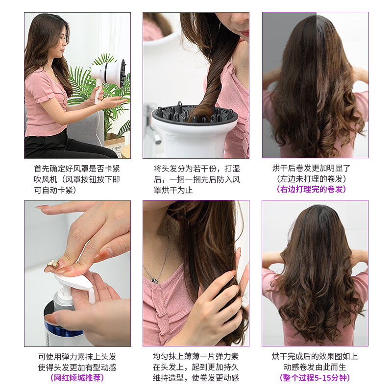 Midsummer time hair dryer hood curling interface hair styling artifact drying hood drying hood universal