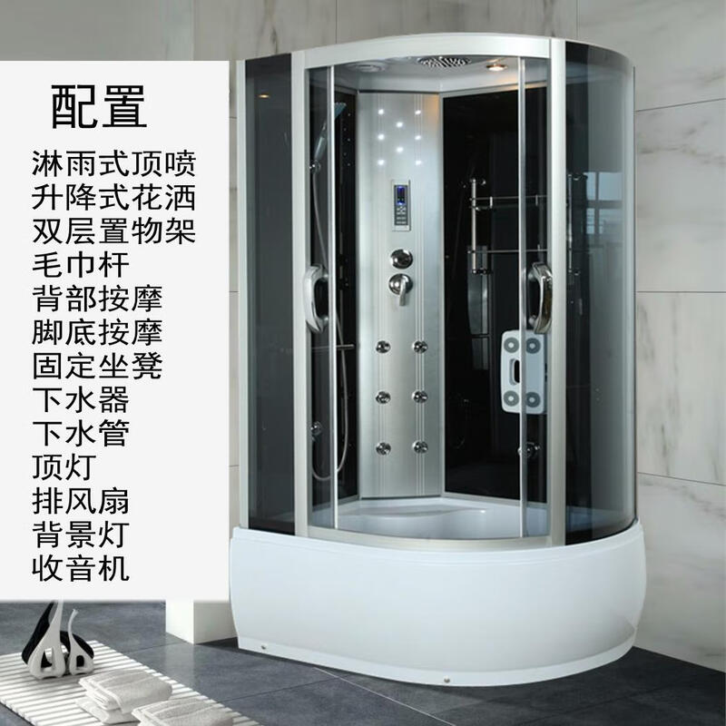 Jomoo shower room overall bathroom curved fan-shaped with bathtub steam integrated enclosed glass shower room home bath room 80*120 photo taken note left and right Contains steam