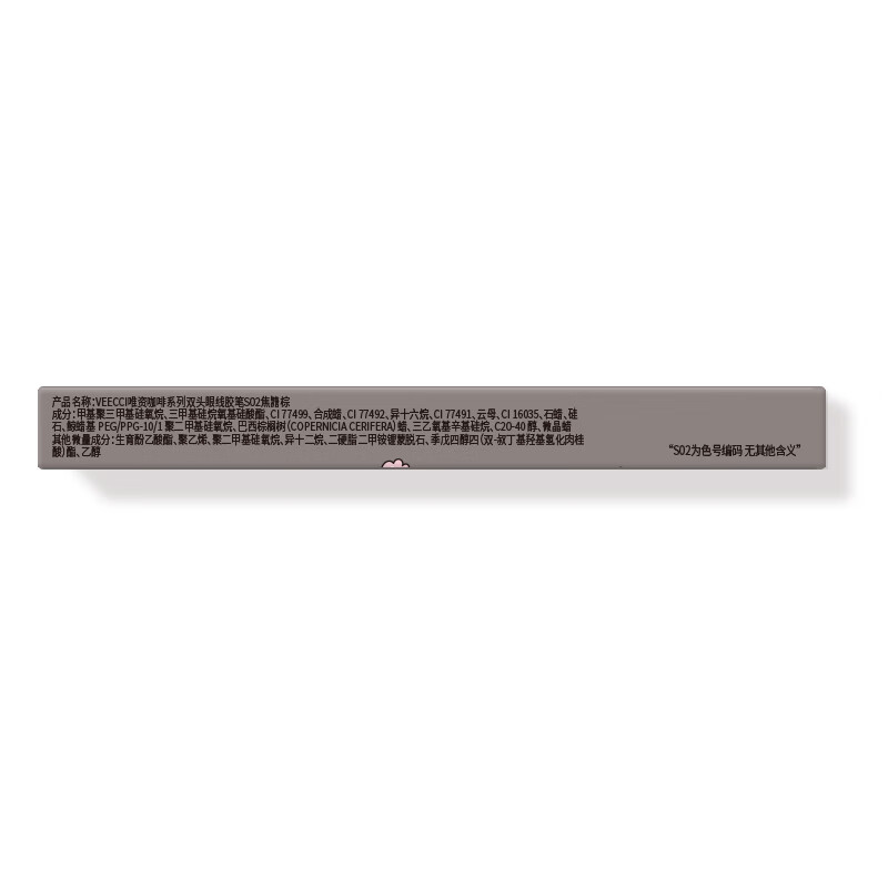 VEECCI Coffee Series Double-ended Eyeliner Pen Waterproof, Sweatproof and Not Easy to Smudge S02# Caramel Brown