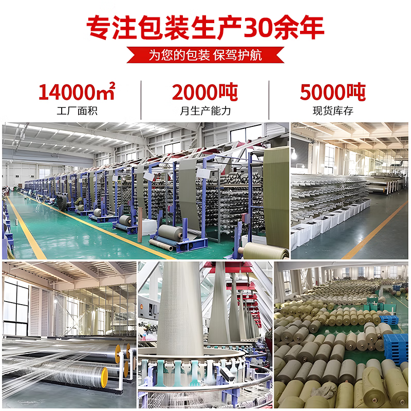 Xingba woven bag thickened gray green sack snakeskin bag 100*134cm 10 moving bags cement sand garbage express packaging bag anti-flood and flood prevention bag