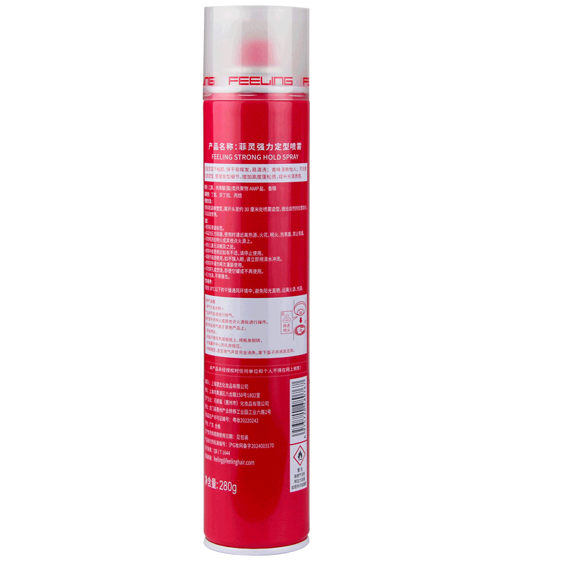 Feiling powerful styling spray 280g fluffy curly hair styling original 400ml hair spray same content