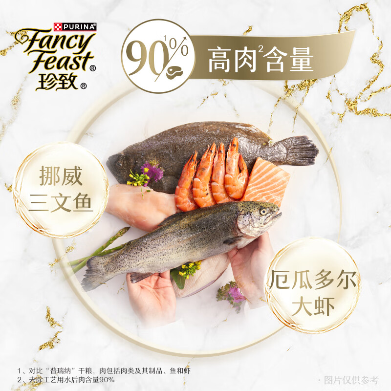 Cat food mousse cat canned wet food milk cake adult cat food full price food containing salmon 85g*24 cans