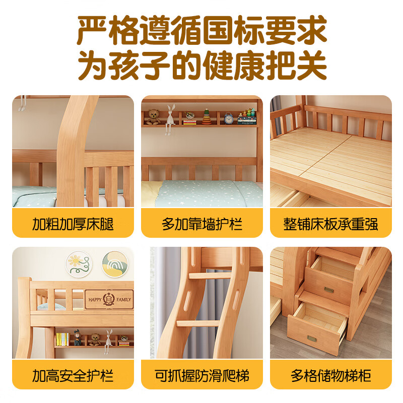 Rongjiang rubber wood bunk bed, pure solid wood bunk bed, high and low bed, bunk bed for boys and girls, children's bed, double bed, ladder type + 5CM coconut palm mattress*2 1350mm*2000mm, upgraded and thickened