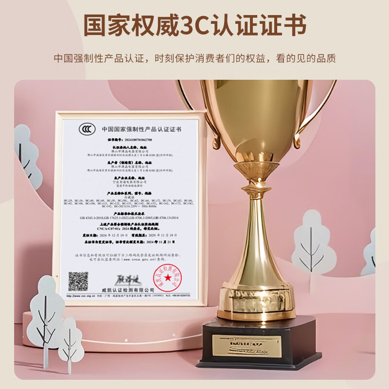 CHIGO Ice Bar Internet celebrity Meng Meng Bar household small retro refrigerator living room office mini transparent refrigerator beverage wine cabinet high-looking tea preservation Hermes Orange Meng Meng Bar (72L | fully refrigerated) first-class energy efficiency