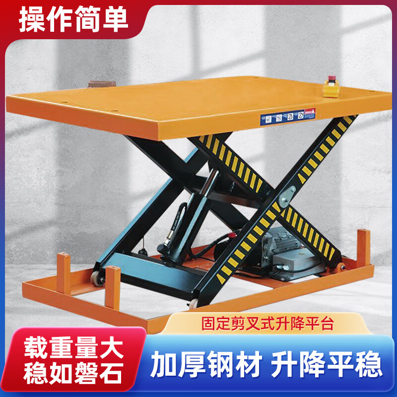 Wen Yijia fixed scissor lift electro-hydraulic lifting platform large tonnage workshop cargo lift loading and unloading 3 tons advance payment supports customization