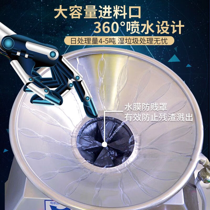 Chulang commercial kitchen waste disposer food waste crusher large direct row kitchen food slop treatment equipment JL4kw/220v