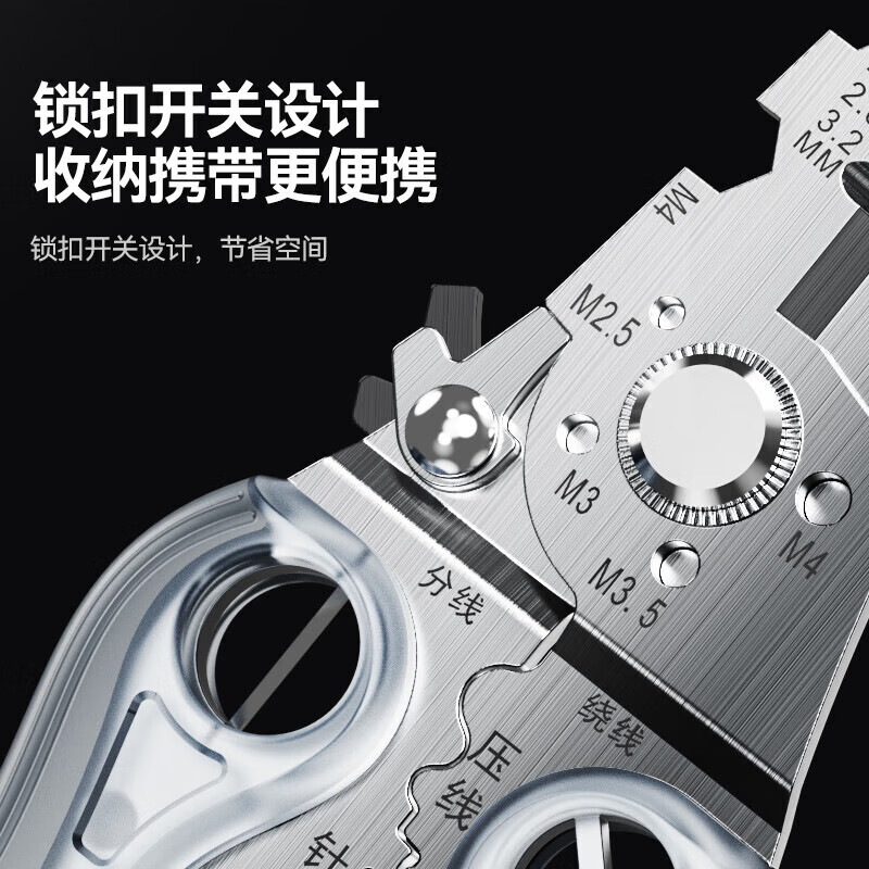 Shanze network cable pliers, network crystal head engineering wire crimping pliers, labor-saving spring design, three-purpose stripping shears, crimping tool, ten-in-one electrician special wire stripping pliers