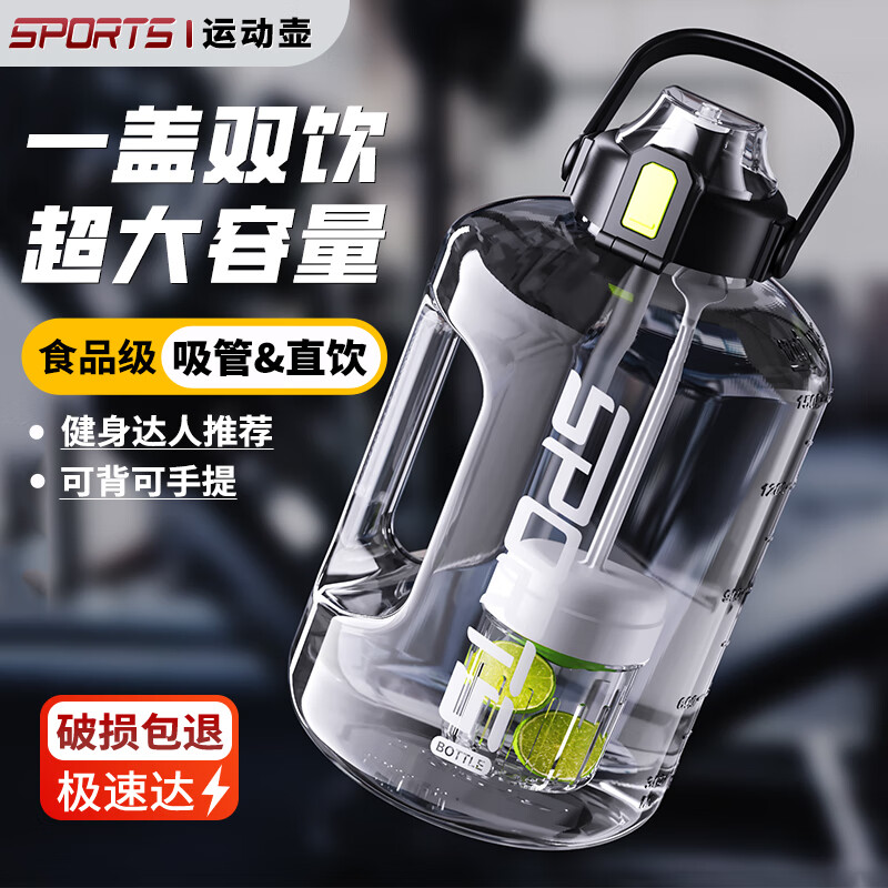 SZTAA Large Capacity Sports Water Cup Kettle Ton Bucket Ton Bucket Men's Large Capacity Summer Outdoor Portable Student Fitness Competition Green Can Be Backed or Lifted 1800ml