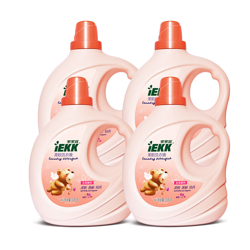 Jiajiayi Laundry Detergent Smooth Quick Wash 24 catties 3 effects in 1 color protection, brightening, long-lasting fragrance, fluffy family pack wholesale