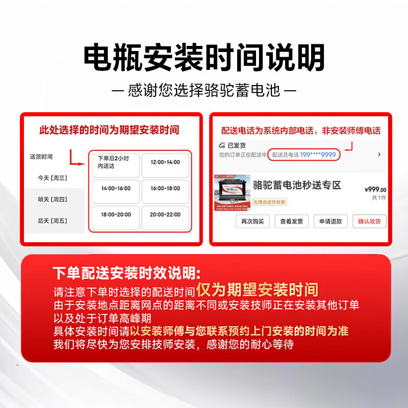 CAMEL car battery officially authorized 6-QW-36 Alto Fit Fengfan trade-in