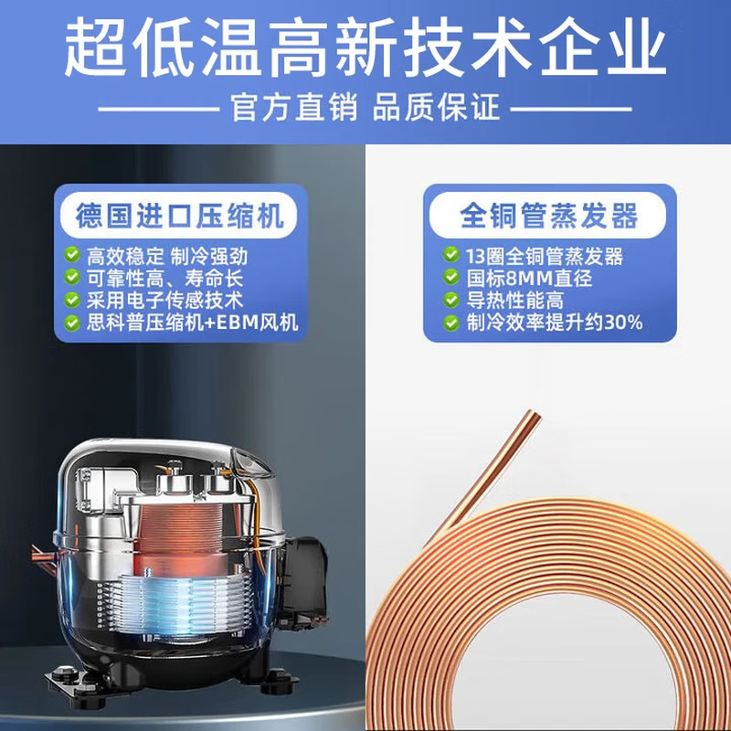 Ice Bear ultra-low temperature freezer commercial minus 40 degrees / 65 degrees / 86 degrees refrigerator seafood deep cooling quick freeze dry ice storage cabinet large capacity horizontal freezer luxury seafood freezer 468 liters - 40 digital display temperature control + middle beam dew removal + copper pipe