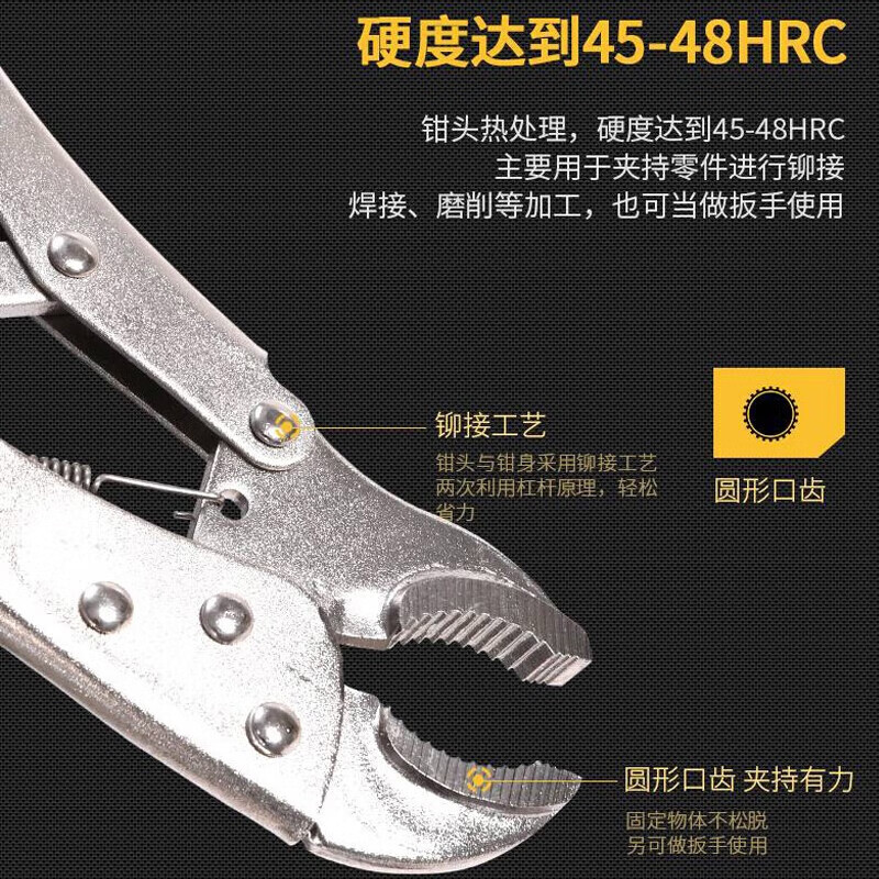 Deli round mouth powerful pliers Japanese style round mouth bladed fixed pliers powerful pliers holding pliers 7 inches DL2001-7