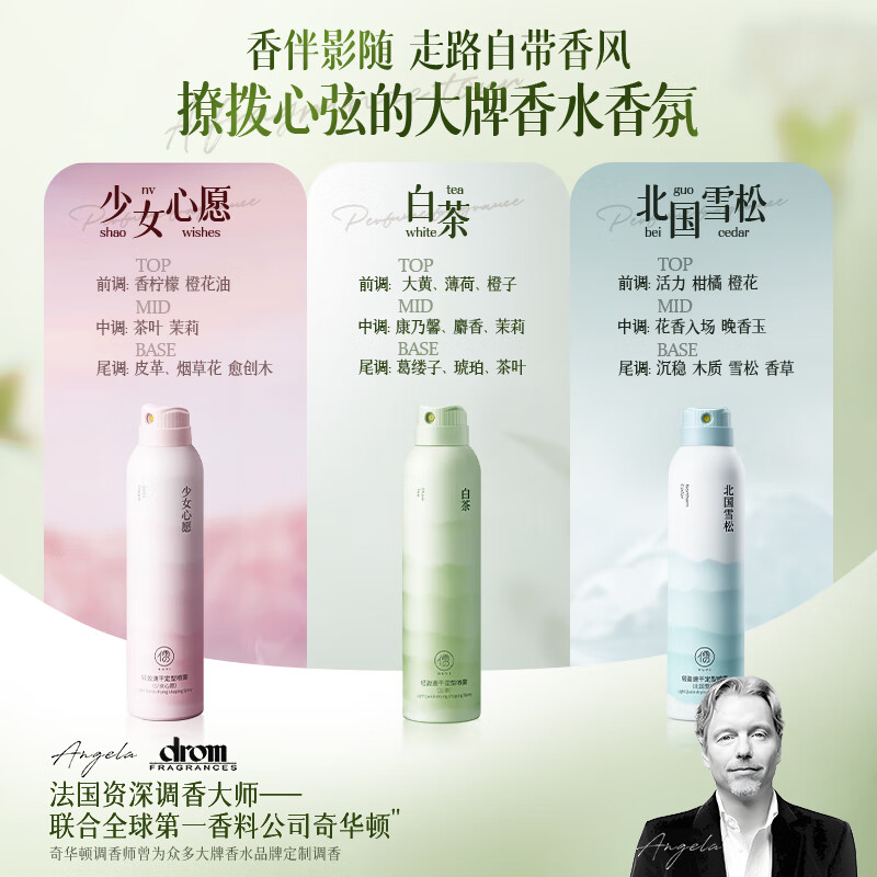 Ruyi (RUYI) styling spray, naturally fluffy, quick-drying, long-lasting, strong styling, non-damaging, hair styling hairspray for men and women, dry gel