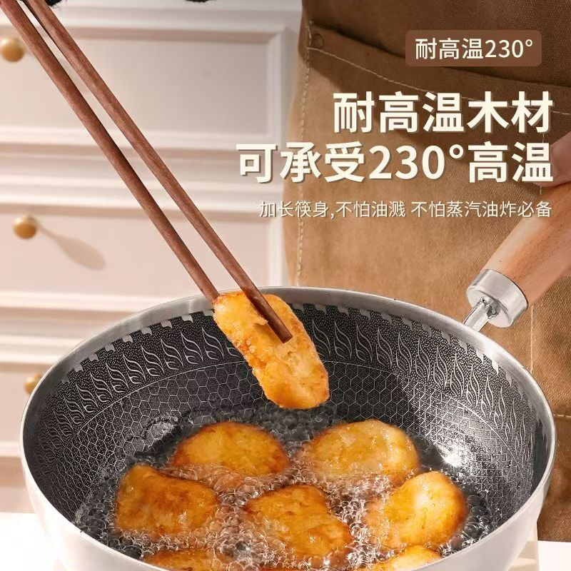 Chopsticks for frying household high temperature resistant chicken wing wood extra long hot pot fried dough sticks anti-scalding extended special noodles anti-slip 42cm 1 pair