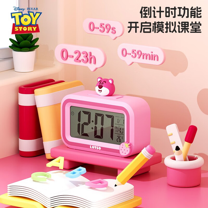 Disney alarm clock for students, special wake-up tool for children, alarm clock timer, temperature display, cute alarm clock battery model, Strawberry Bear