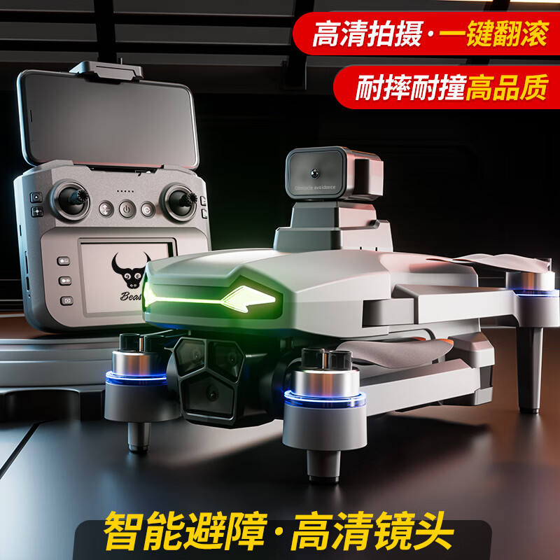 Beast Drone SG601 aerial photography obstacle avoidance quadcopter with screen remote control brushless remote control aircraft children's toy gift small entry level with screen remote control - obstacle avoidance - brushless motor 2nd battery package + luxury gift package
