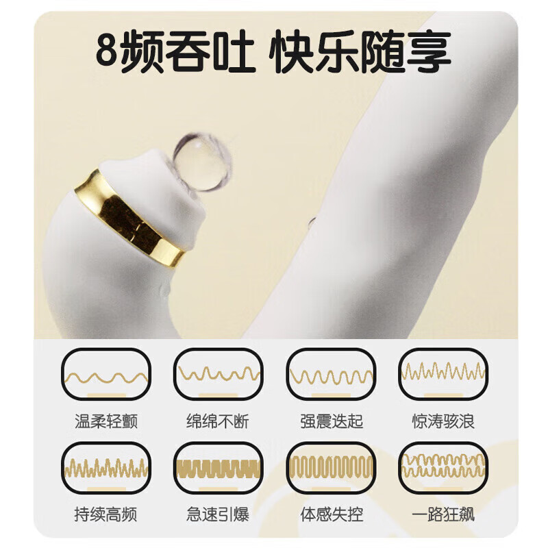 JISBOND vibrator for women, second trend girls' toy, female masturbation device, adult toy sex toy, double row of ball, powerful ball telescopic swing, intelligent heating