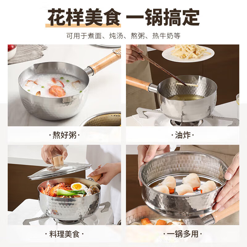 MAXCOOK snow pan, hammered stainless steel milk pot, steamer, two-layer soup pot, food supplement pot, stove universal MCJ4527