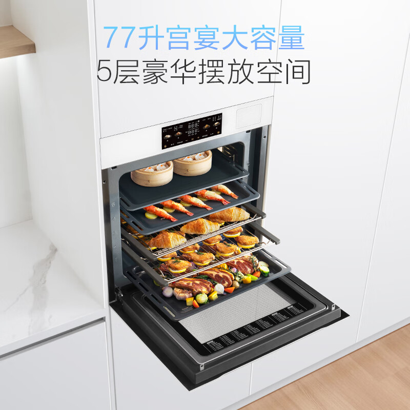 Robam 77L large capacity salt series G2 micro-steaming and steaming oven all-in-one built-in color screen enamel household microwave oven G2 white