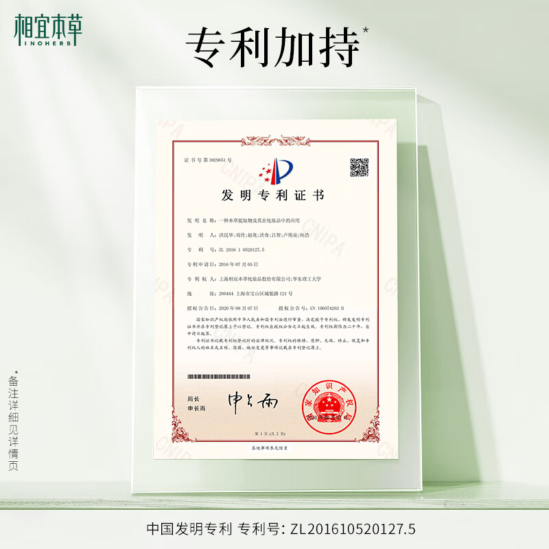 Xiangyi Materia Medica Highly Moisturizing Cleanser 130g Mild cleansing cleanser without tightness New Year's gift