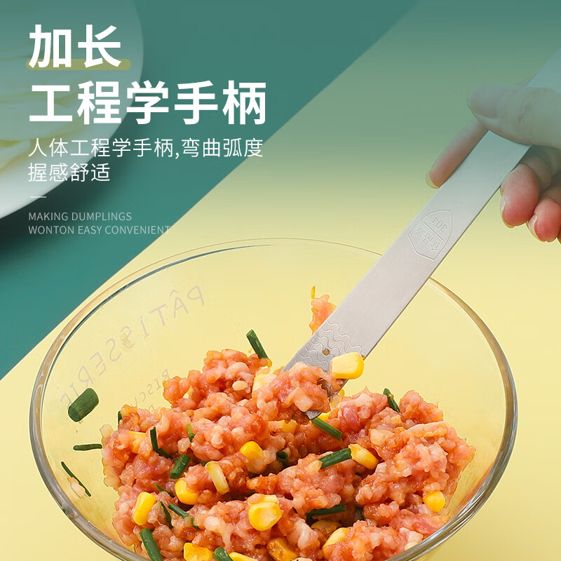 Shouli Dumpling Digging Spoon Wonton Dumpling Tool 304 Stainless Steel Stuffing Spoon Stirring Straight Spoon Stuffing Picking Chaos Pack of Three No Specifications