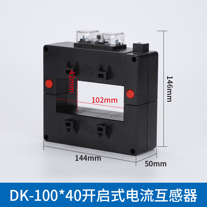 Delixi open current transformer separation/open three-phase AC square hole DK-80*40 copper DK-100*40-4000/5A