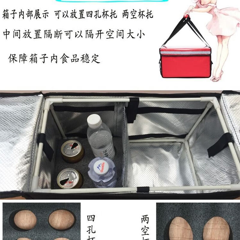 Meituan takeout special box insulated box 30 liter box meal delivery package fast food work box small car box waterproof and thickened 30 liter red inner bracket + portable + pad + shoulder strap + car rack