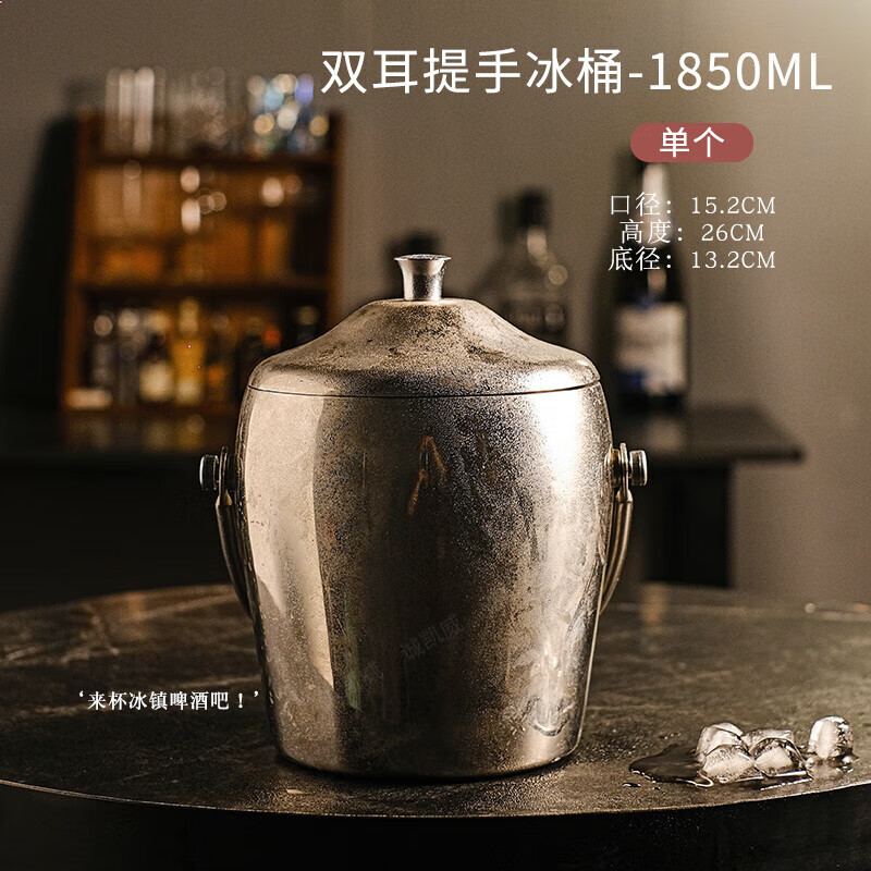 Ruolin double-layer stainless steel ice bucket filled with ice cubes household red wine champagne bucket style ice storage insulation bucket with lid storage bucket ice storage bucket large silver