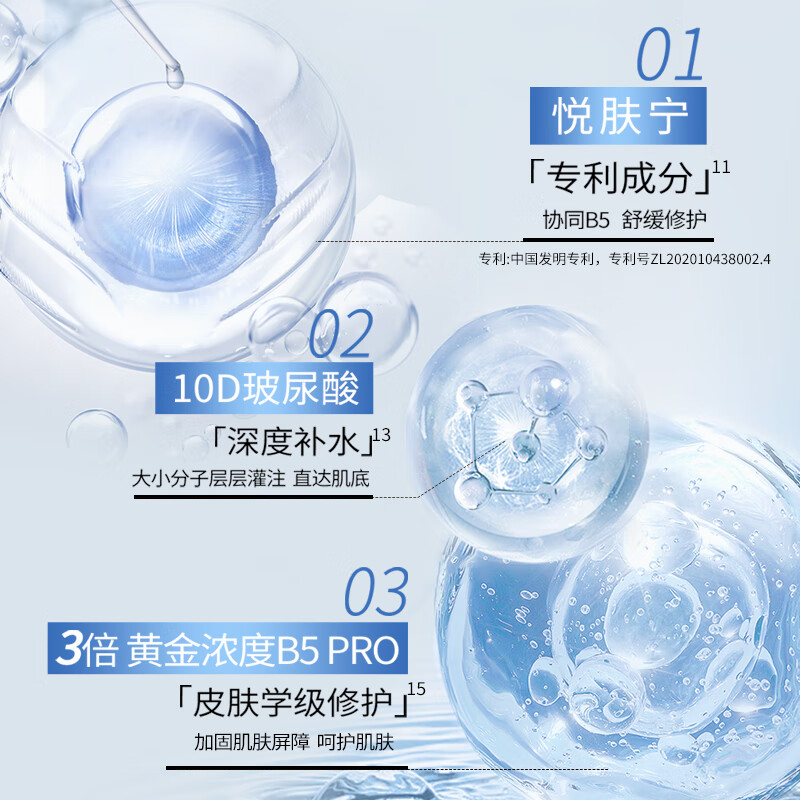AHC B5 PRO hyaluronic acid hydrating mask 27ml*5 pieces no-wash moisturizing skin care products New Year gift