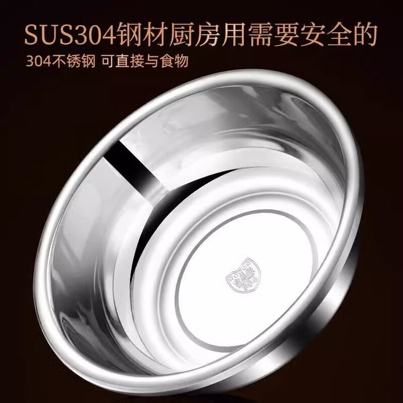 Shandao food-grade stainless steel basin 316L sink basin drain basket basin household kitchen leaky basin rice cleaning artifact fruit basket solid basin 40cm + drain basin 2-piece basin set