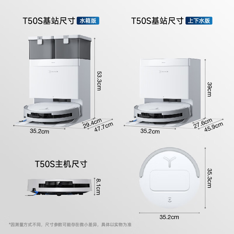 Covos' new product T50S sweeping robot, all-in-one sweeping and mopping automatic cleaning, fully automatic floor scrubber, smart home integrated suction and mopping water tank version